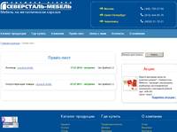 �����-���� | Severstal-Mebel LTD